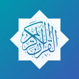 أيقونة AlQuran 30 Juz Dan Terjemahan